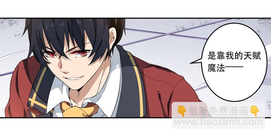 第8话(1/2)-第10话