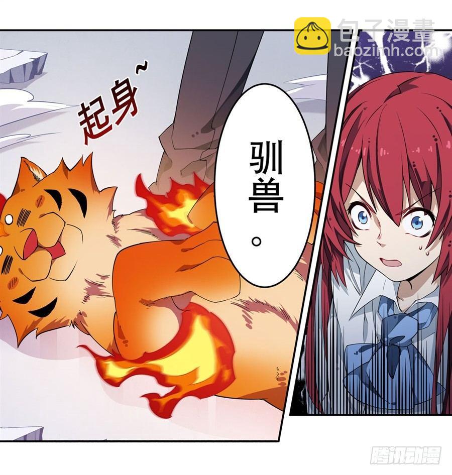 第8话(1/2)-第10话