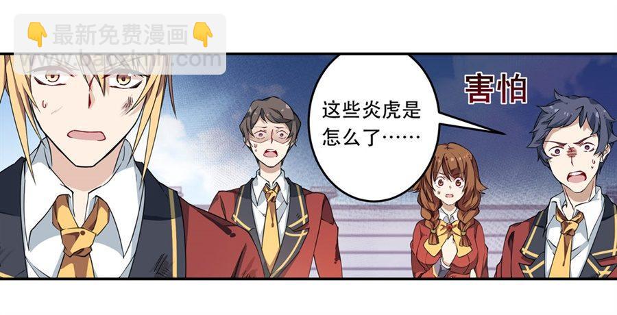 第8话(1/2)-第10话