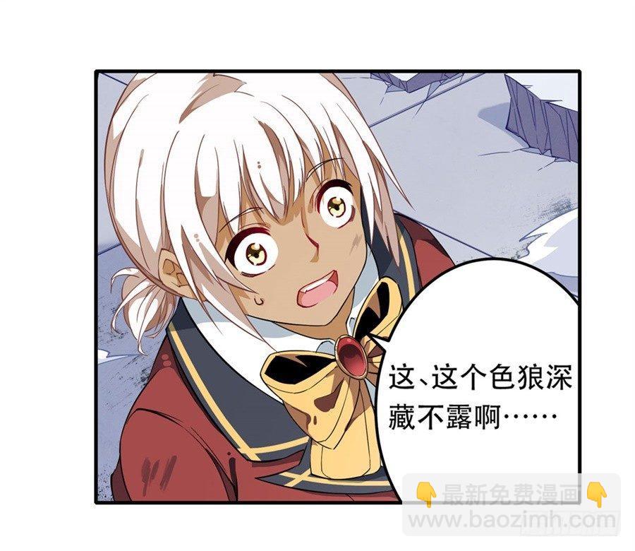 第8话(1/2)-第10话
