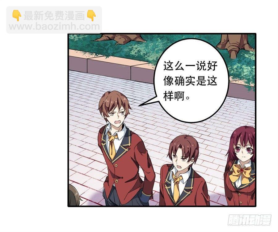 第8话(1/2)-第10话