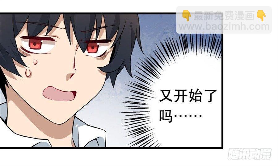 第8话(1/2)-第10话