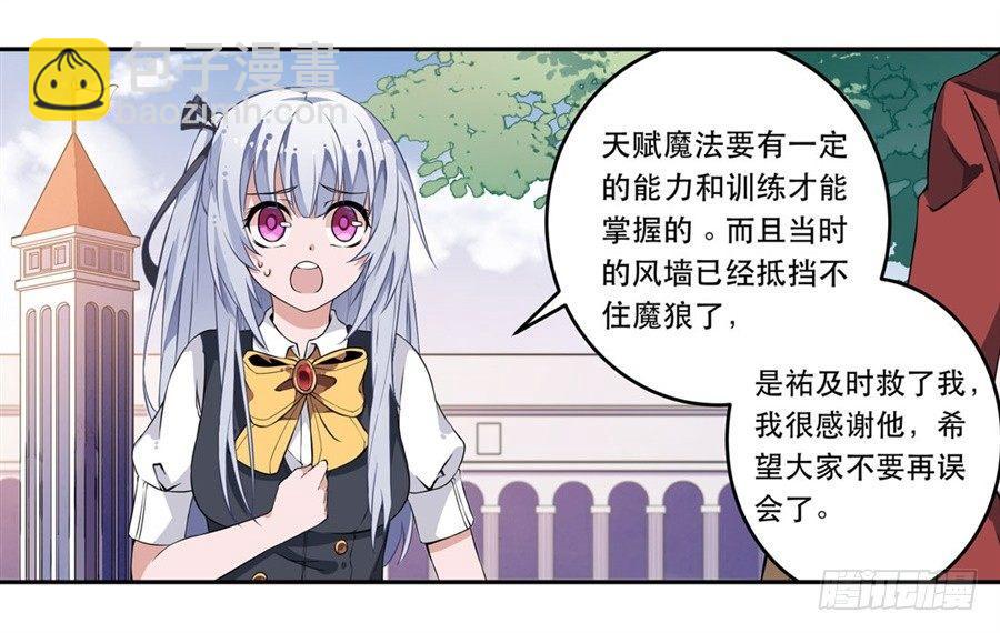 第8话(1/2)-第10话