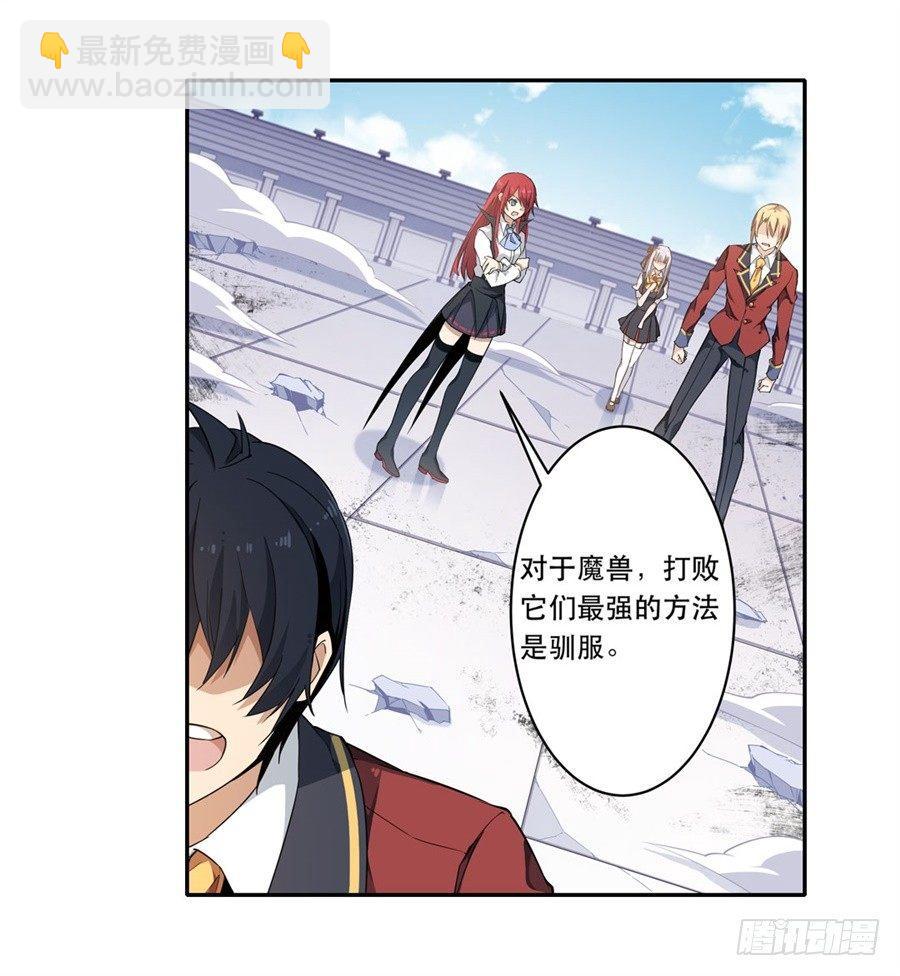 第8话(1/2)-第10话