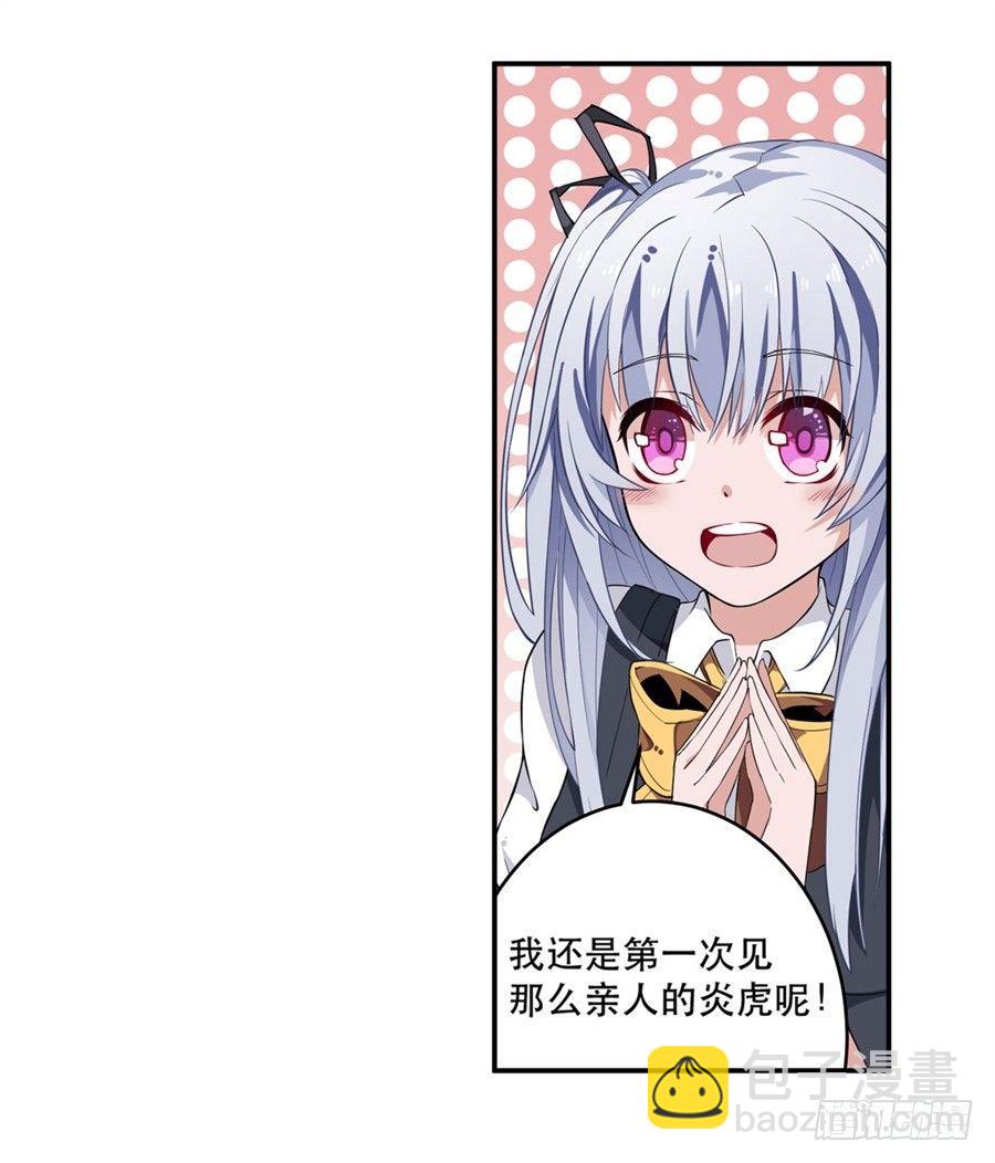 第8话(1/2)-第10话