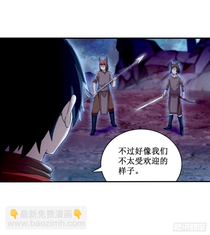 第88话  谁人另有所图-第92话