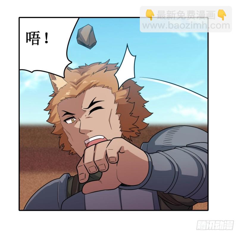 第90话 彩虹之上-第94话