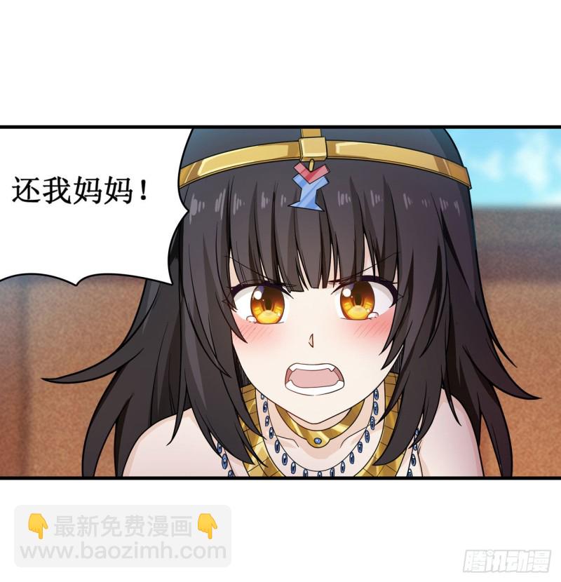 第90话 彩虹之上-第94话