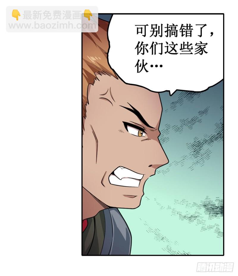 第90话 彩虹之上-第94话