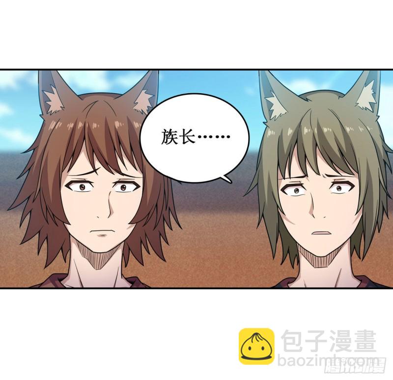 第90话 彩虹之上-第94话