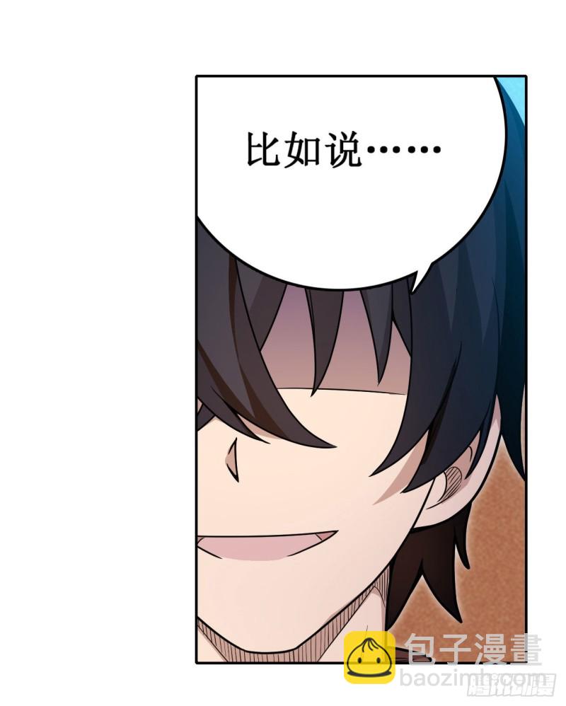 第90话 彩虹之上-第94话