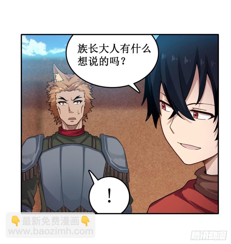 第90话 彩虹之上-第94话