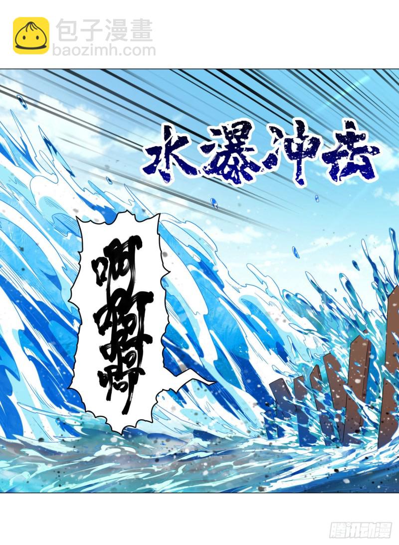 第90话 彩虹之上-第94话