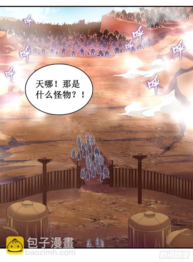 第92话 剑灵&middot;艾希娅-第96话