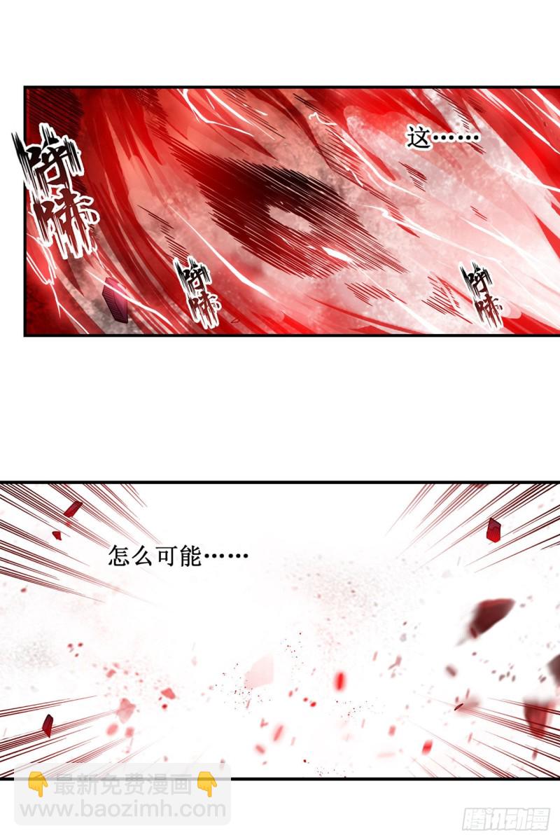 第94话 天罚-第98话