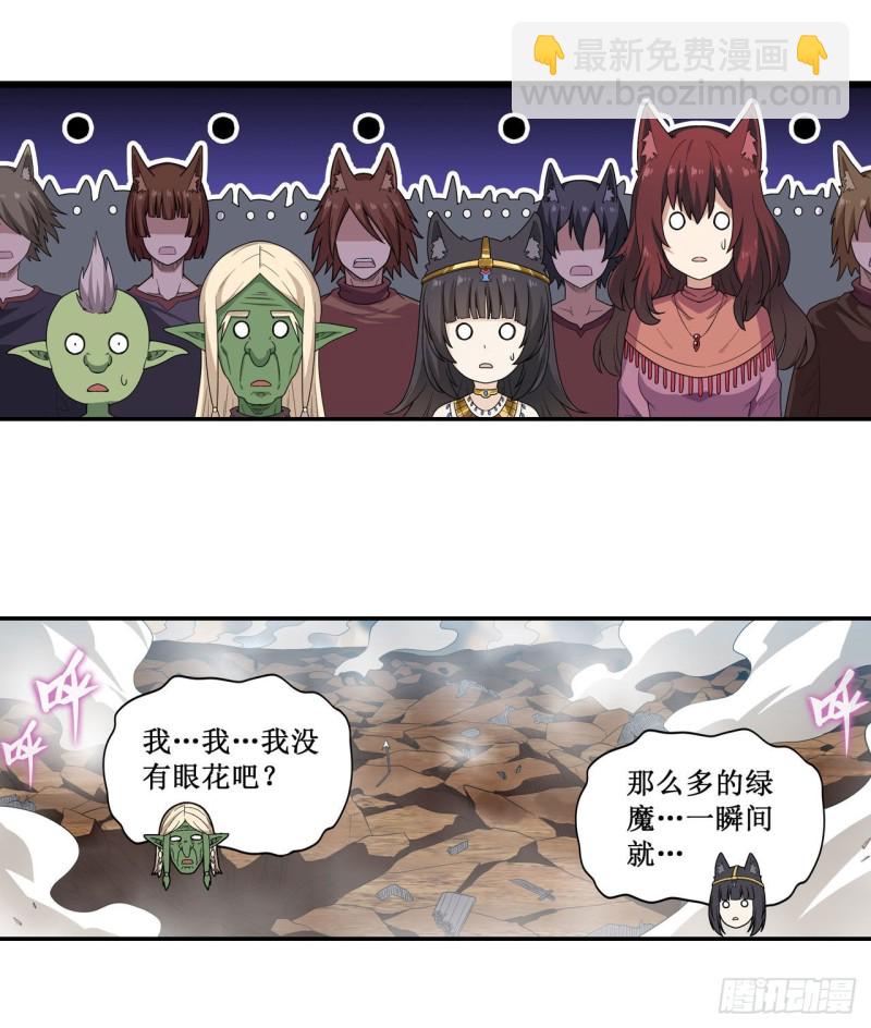 第94话 天罚-第98话