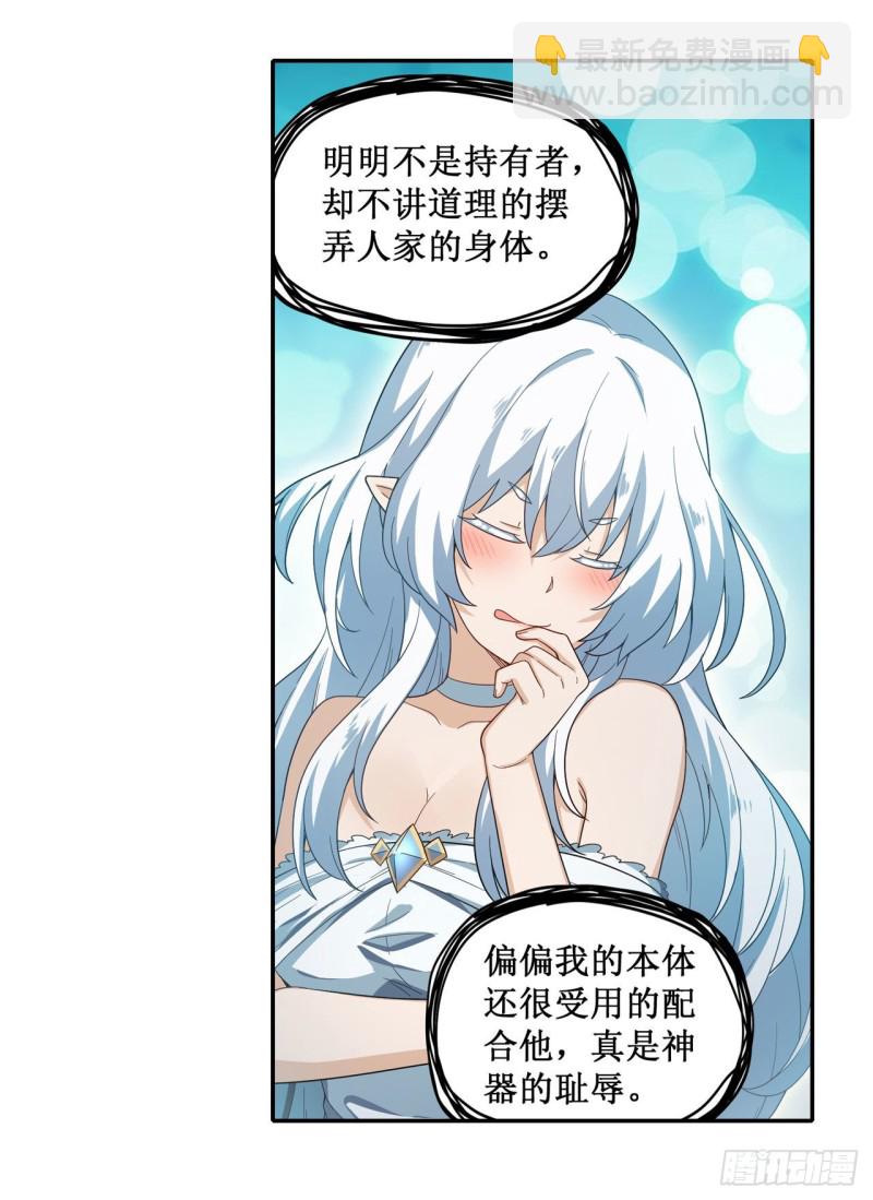 第94话 天罚-第98话