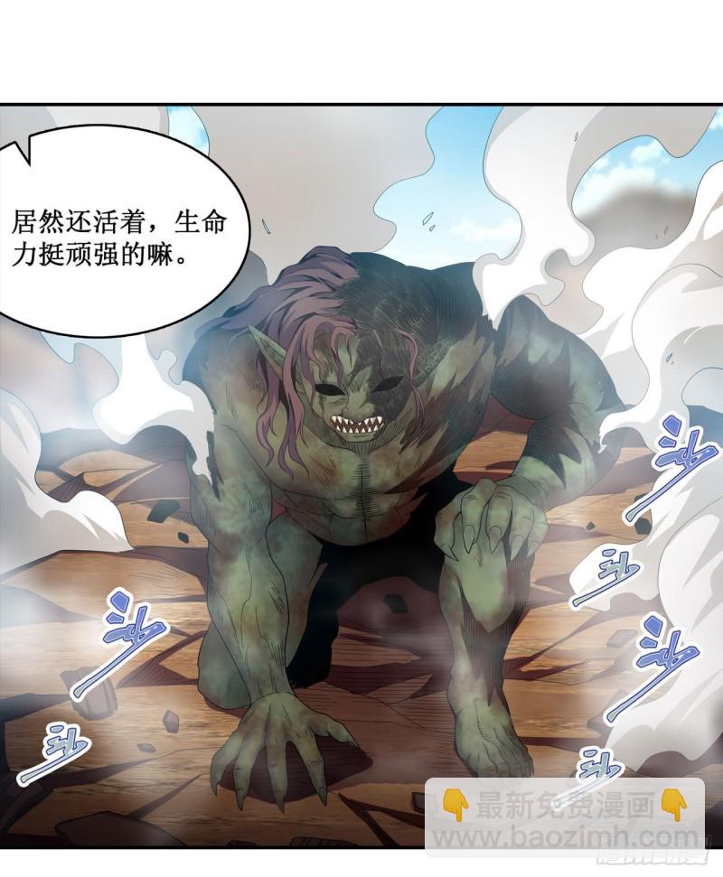 第94话 天罚-第98话