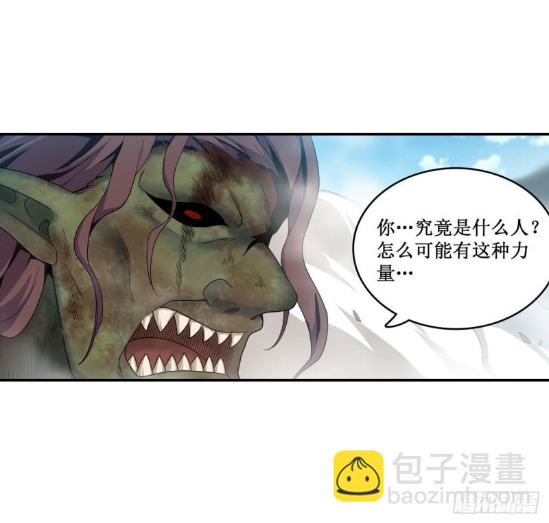 第94话 天罚-第98话