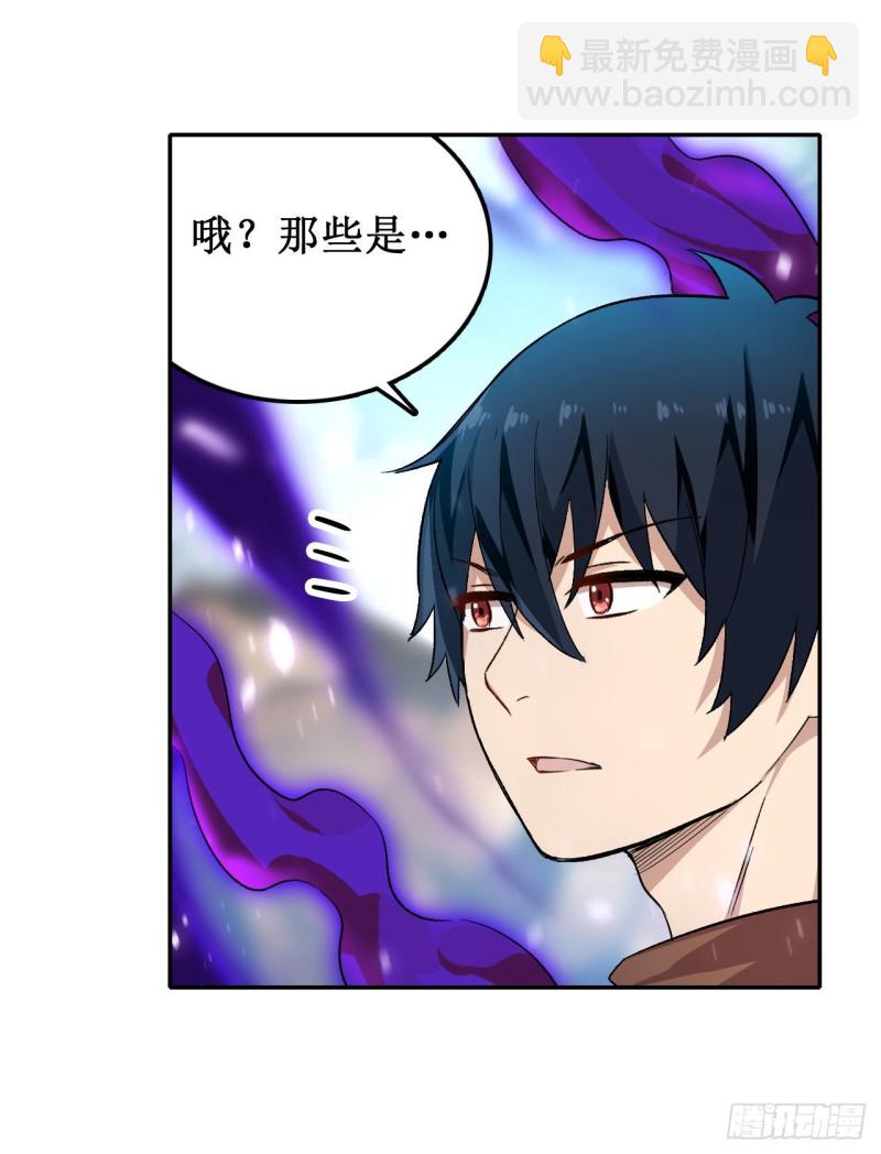 第94话 天罚-第98话