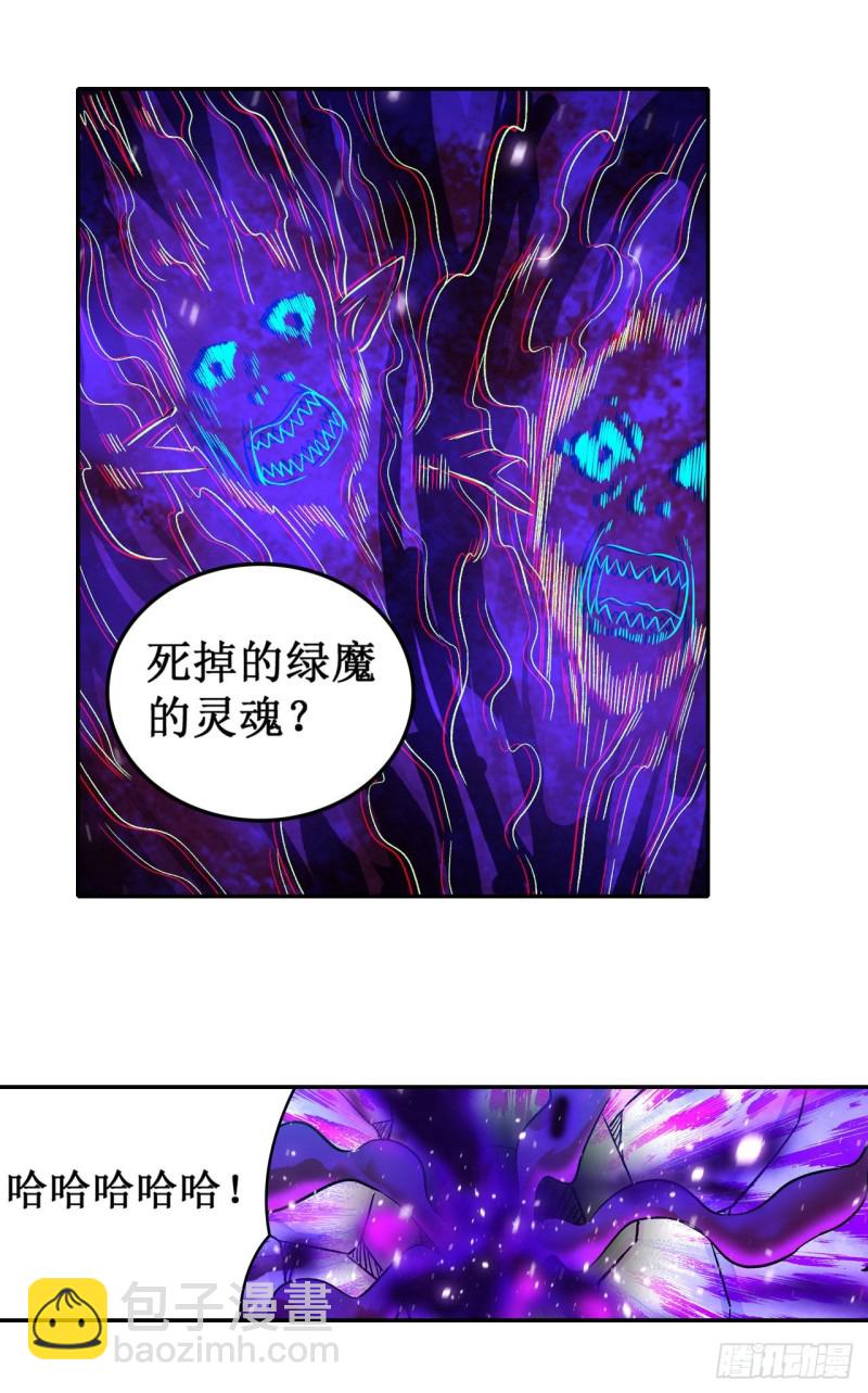 第94话 天罚-第98话