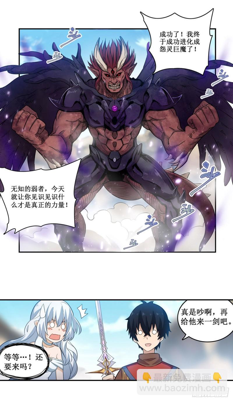 第94话 天罚-第98话