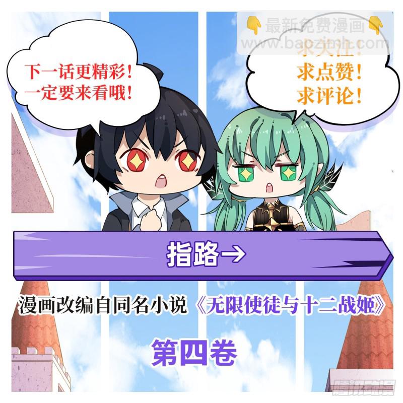 第94话 天罚-第98话