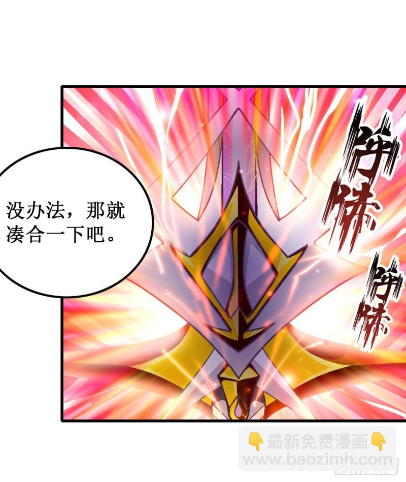 第94话 天罚-第98话