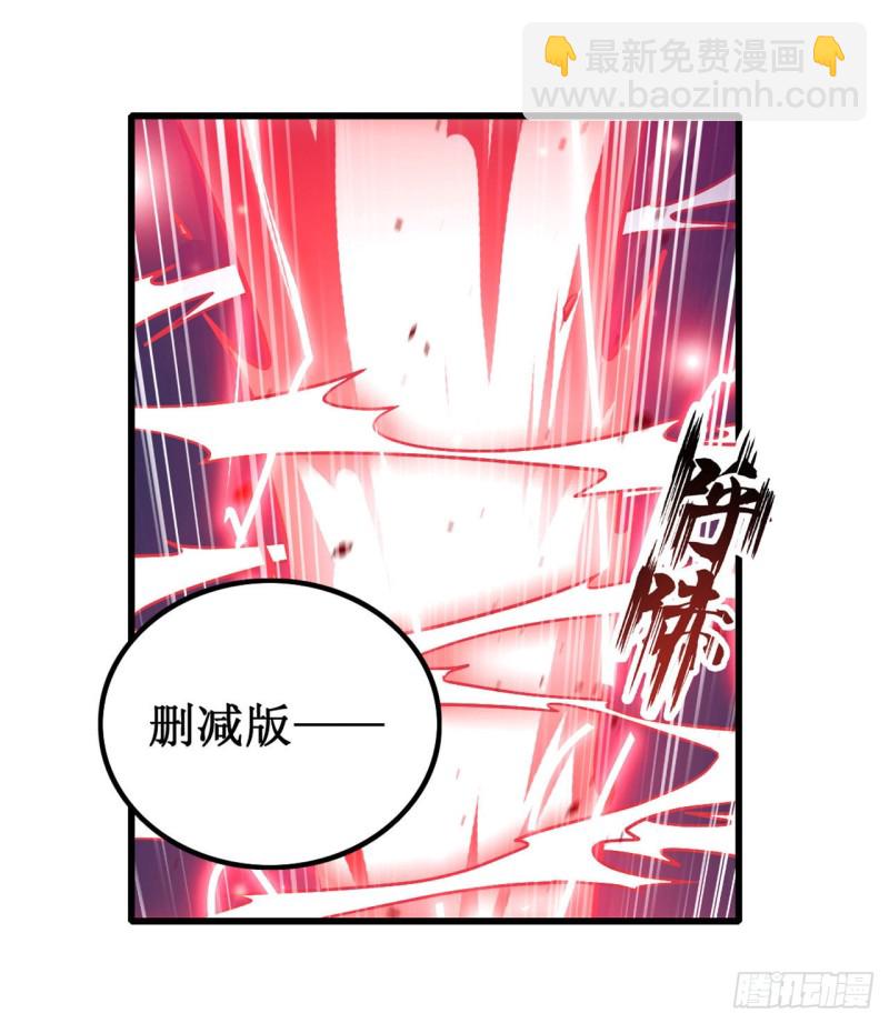 第94话 天罚-第98话