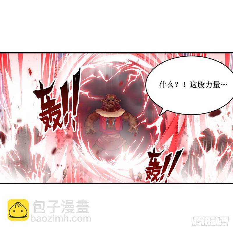 第94话 天罚-第98话