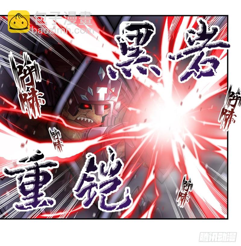 第94话 天罚-第98话
