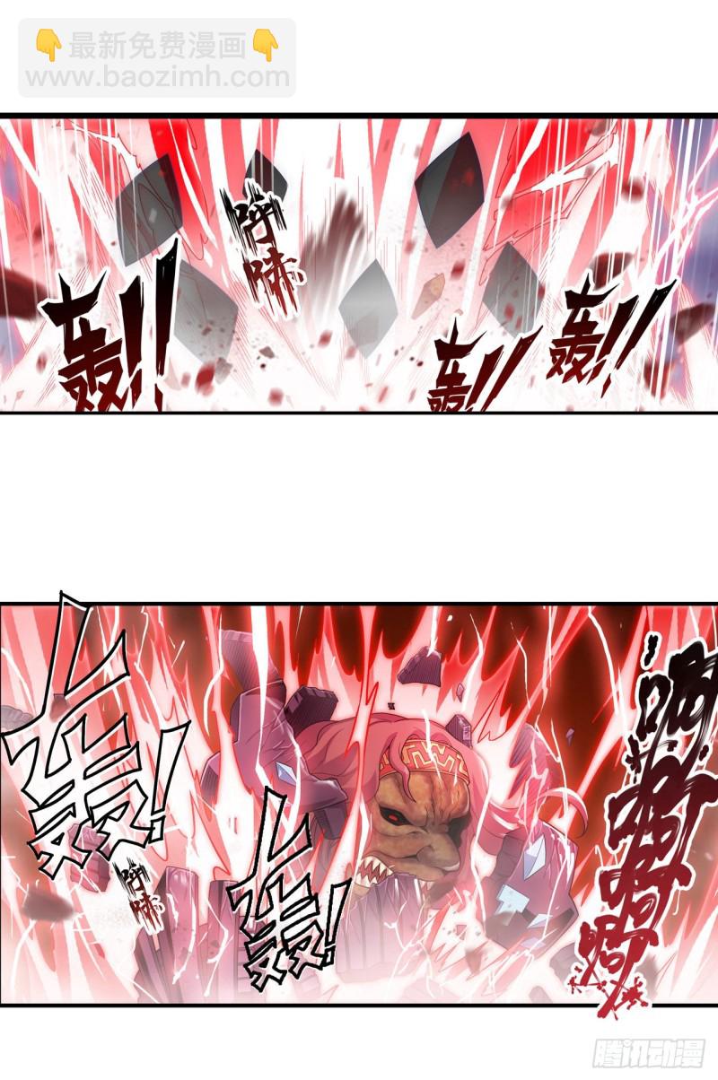 第94话 天罚-第98话