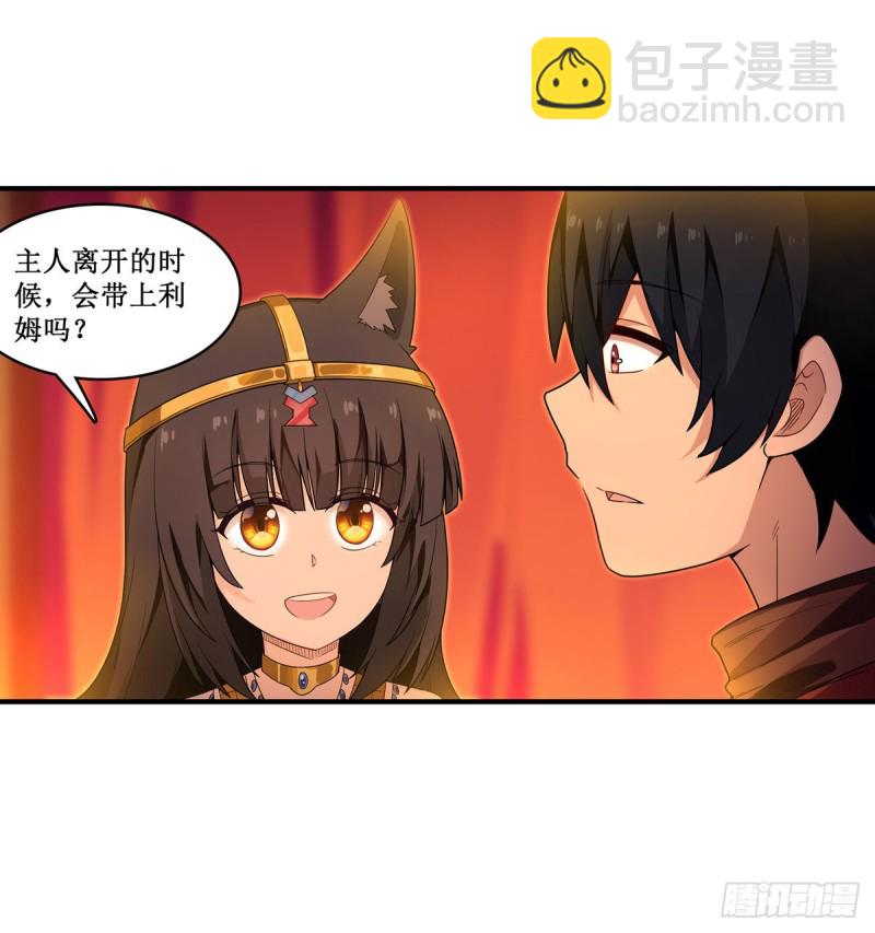 第96话 少女的爱慕-第100话