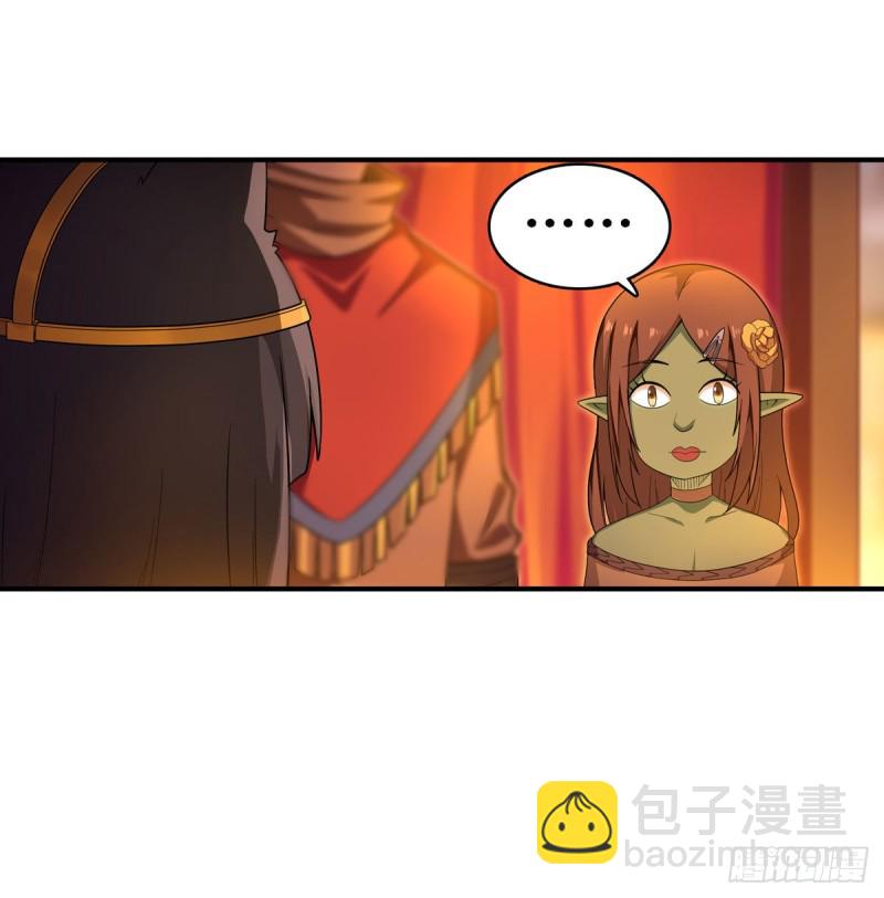 第96话 少女的爱慕-第100话