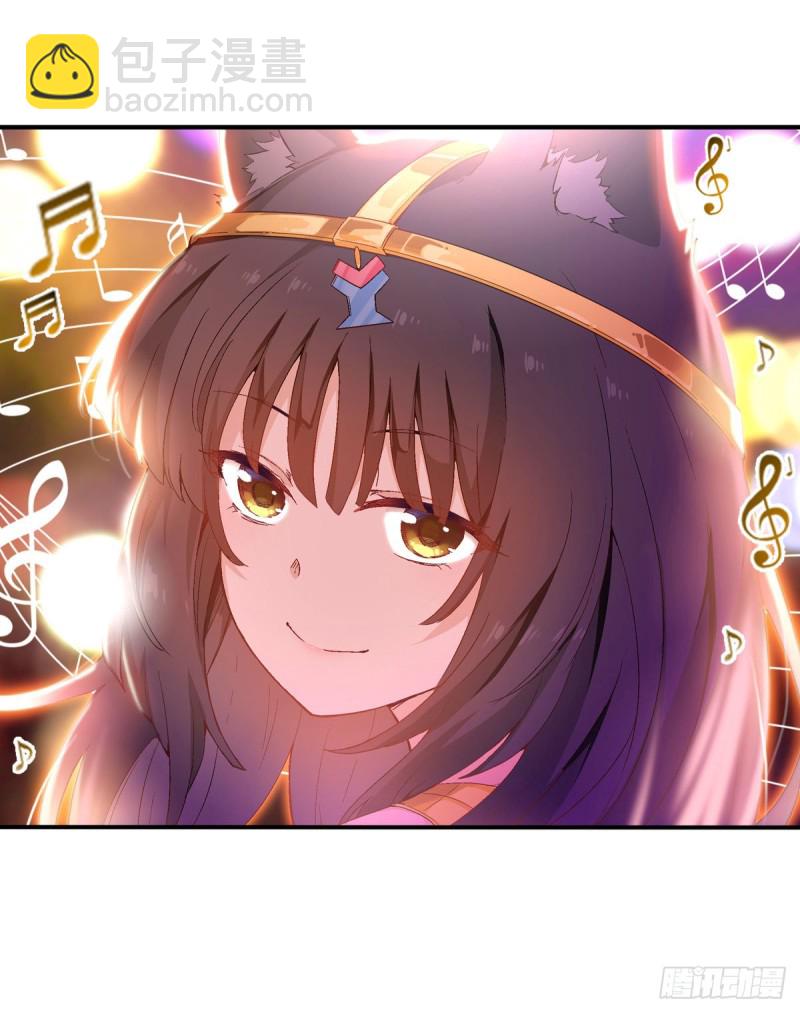 第96话 少女的爱慕-第100话