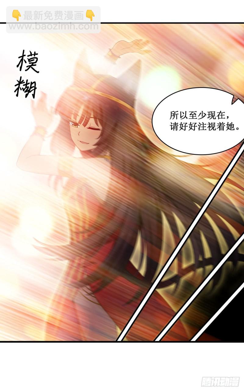 第96话 少女的爱慕-第100话