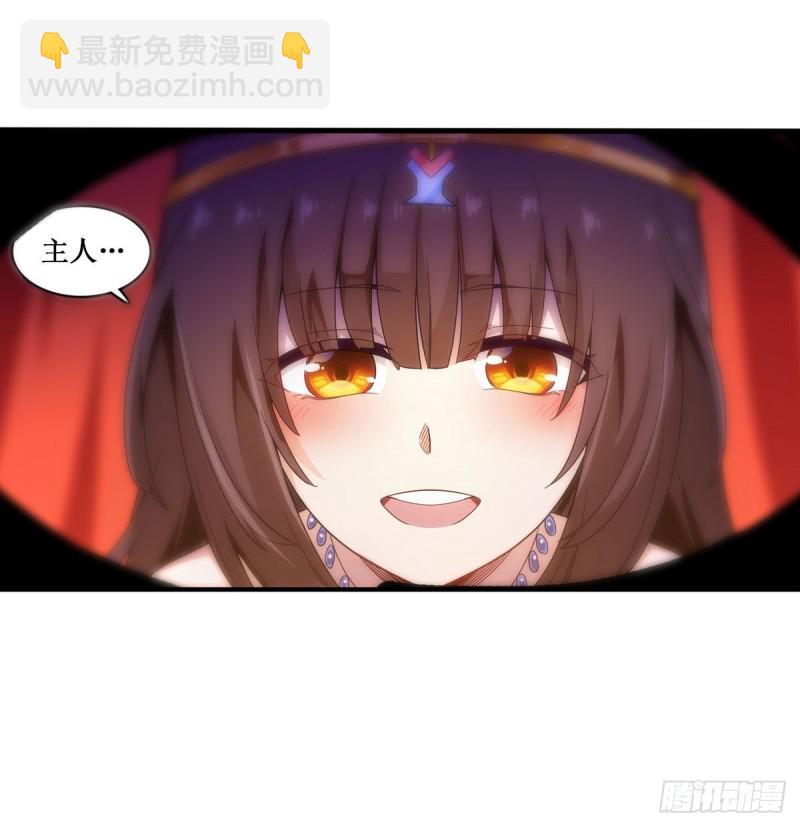 第96话 少女的爱慕-第100话