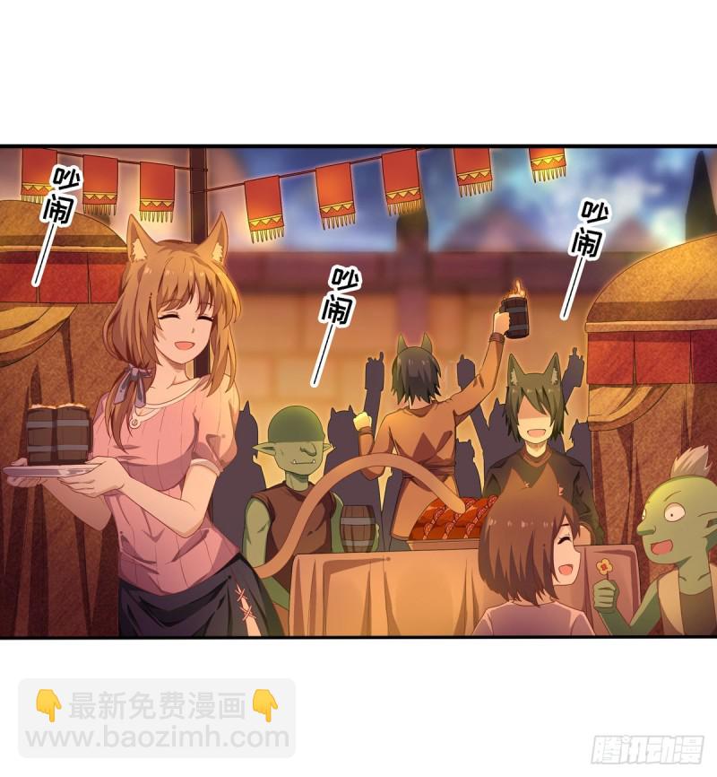第96话 少女的爱慕-第100话