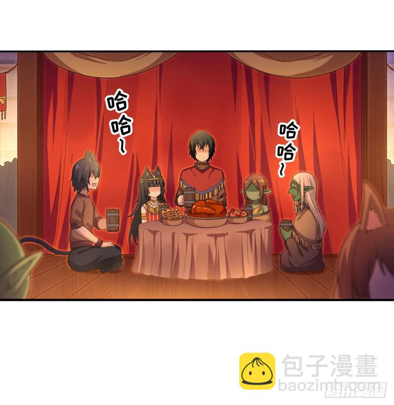 第96话 少女的爱慕-第100话
