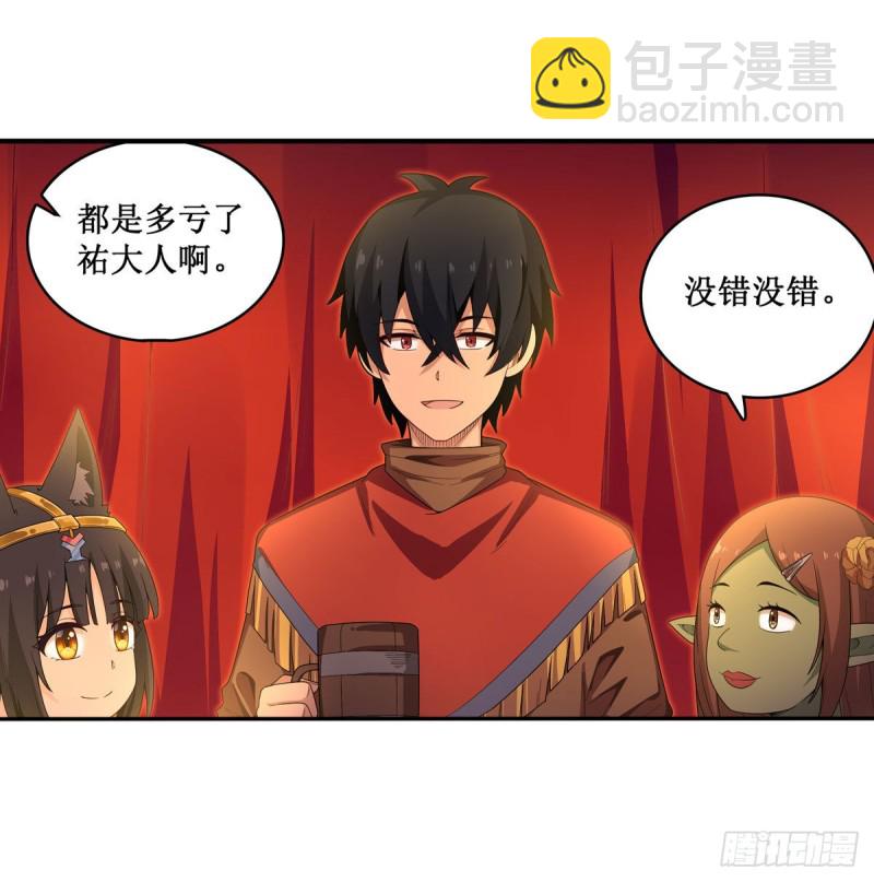第96话 少女的爱慕-第100话