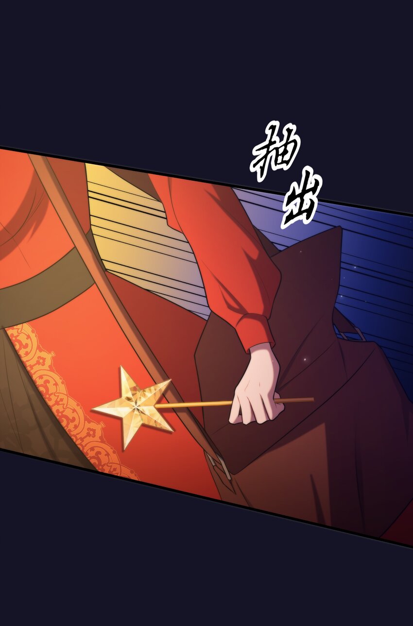🍘无限逃离：我的恐怖恋人 第11话 被BOSS绑架了？ 第17页
