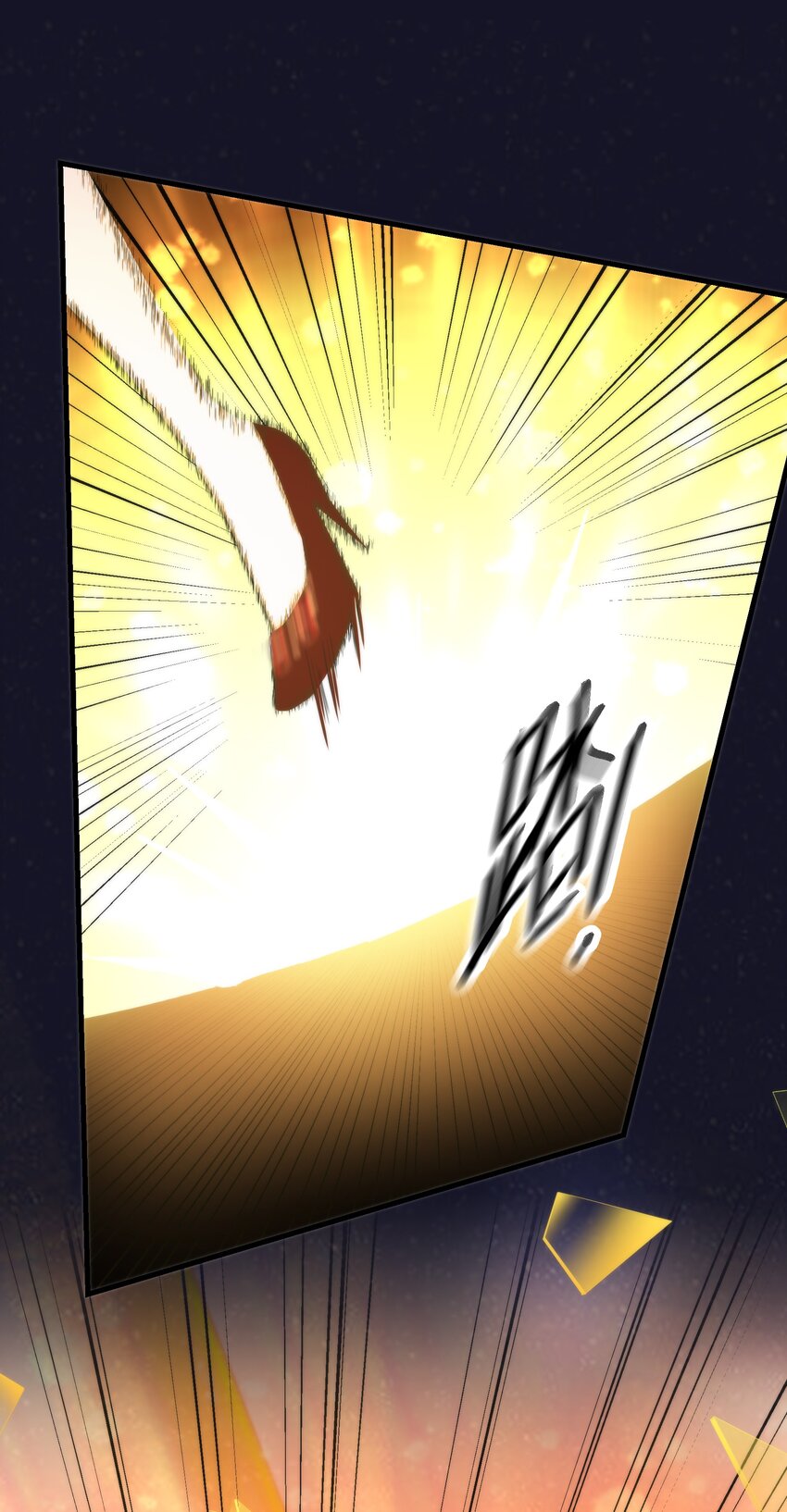 🍘无限逃离：我的恐怖恋人 第11话 被BOSS绑架了？ 第18页