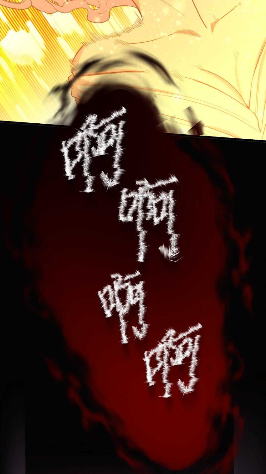 🍘无限逃离：我的恐怖恋人 第11话 被BOSS绑架了？ 第23页