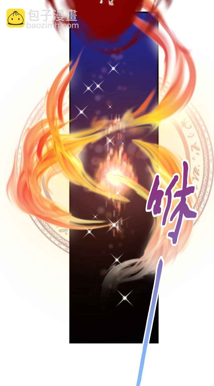 🍘无限逃离：我的恐怖恋人 第11话 被BOSS绑架了？ 第28页