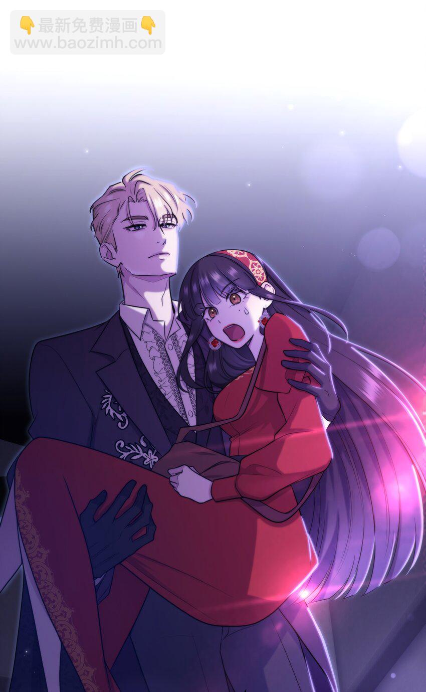 🍘无限逃离：我的恐怖恋人 第11话 被BOSS绑架了？ 第43页