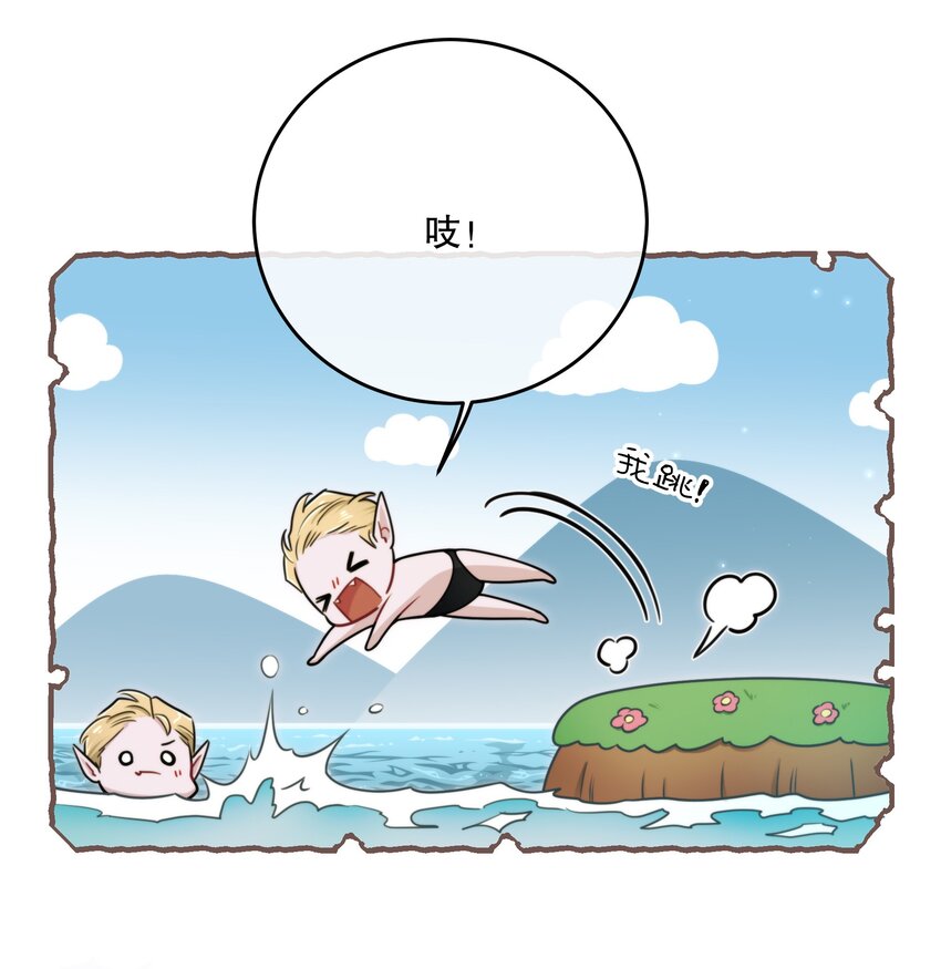 🍘无限逃离：我的恐怖恋人 第13话 BOSS的食欲 第40页