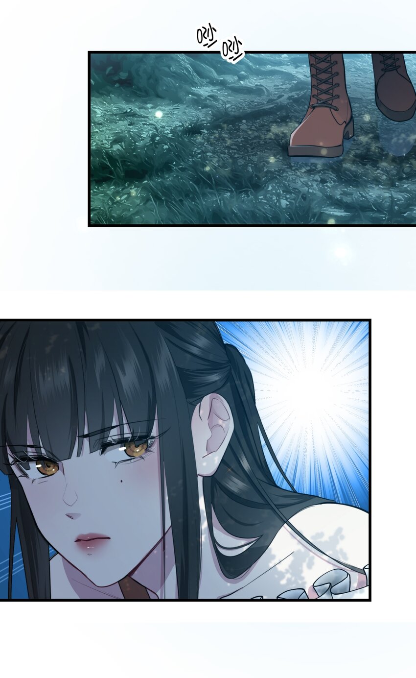 🍘无限逃离：我的恐怖恋人 第2话 杀戮森林 第45页