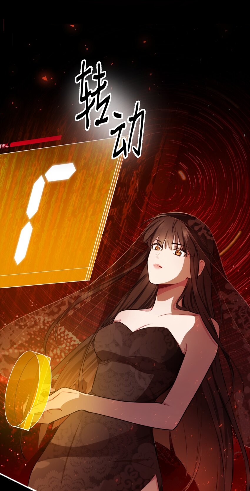 🍘无限逃离：我的恐怖恋人 第2话 杀戮森林 第8页
