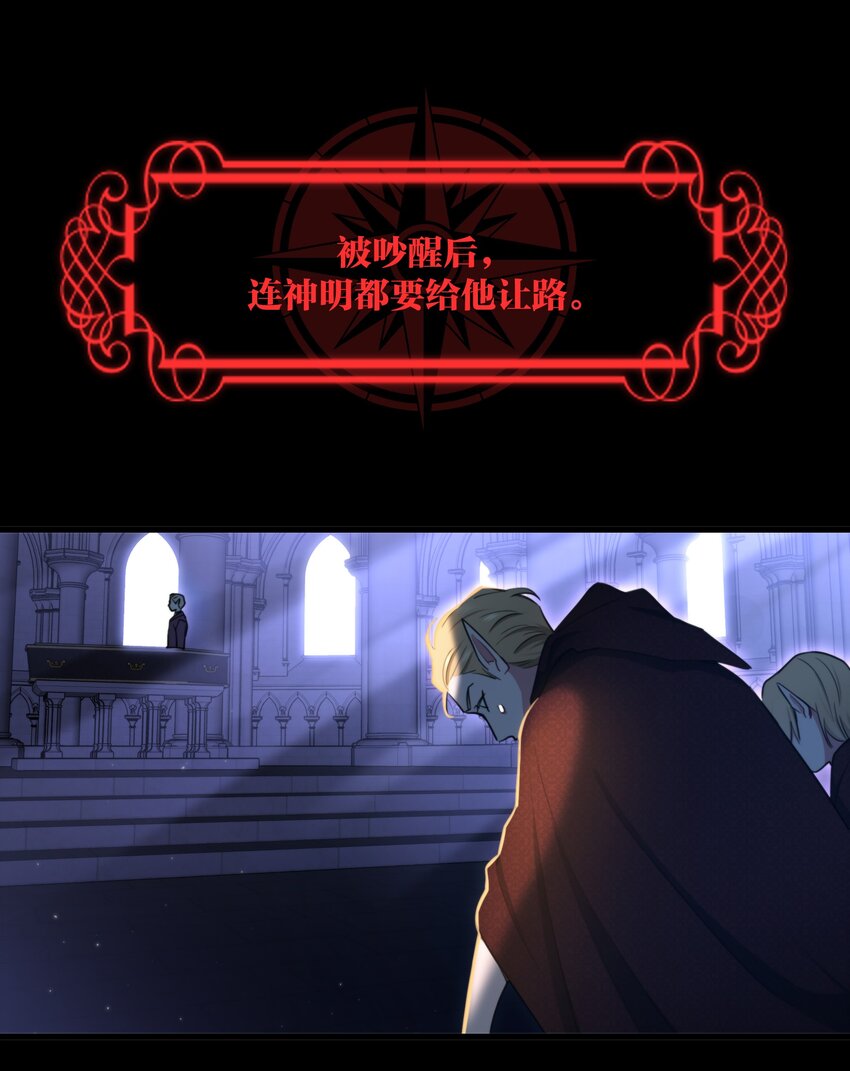 🍘无限逃离：我的恐怖恋人 第5话 祭品 第16页