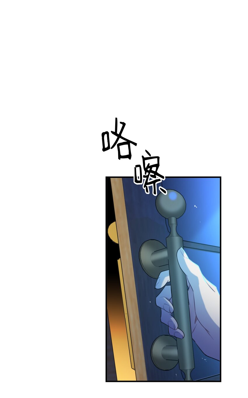 🍘无限逃离：我的恐怖恋人 第7话 不合格的祭品 第19页